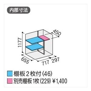 『配送は関東・東海限定』イナバ物置 MJX／シンプリー MJX-117CP CG 長もの収納タイプ『屋外用収納庫 DIY向け 小型 物置』『追加金額で_1