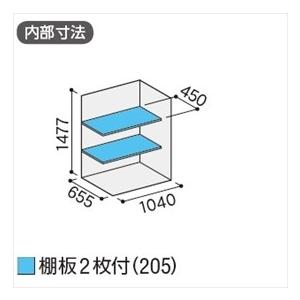 『配送は関東・東海限定』イナバ物置　MJX／シンプリー　MJX-117D　全面棚タイプ『屋外用収納庫　CG　小型　DIY向け　物置』『追加金額で工事も