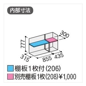 『配送は関東・東海限定』イナバ物置 MJX／シンプリー MJX-134AP CG 長もの収納タイプ『屋外用収納庫 DIY向け 小型 物置』『追加金額での画像