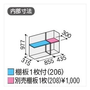 『配送は関東・東海限定』イナバ物置　MJX／シンプリー　MJX-134BP　JG　長もの収納タイプ『屋外用収納庫　DIY向け　小型　物置』『追加金額で