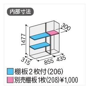 『配送は関東・東海限定』イナバ物置 MJX／シンプリー MJX-134DP CG 長もの収納タイプ『屋外用収納庫 DIY向け 小型 物置』『追加金額で_1