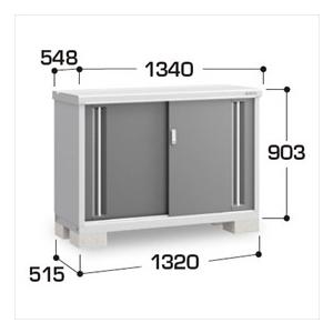 『配送は関東・東海限定』イナバ物置　MJX／シンプリー　MJX-135AP　CG　小型　長もの収納タイプ『屋外用収納庫　DIY向け　物置』『追加金額で