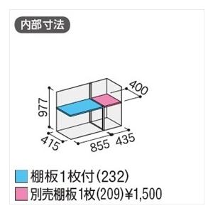 『配送は関東・東海限定』イナバ物置 MJX／シンプリー MJX-135BP EB 長もの収納タイプ『屋外用収納庫 DIY向け 小型 物置』『追加金額での画像