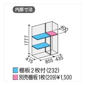 『配送は関東・東海限定』イナバ物置　MJX／シンプリー　MJX-135EP　小型　長もの収納タイプ『屋外用収納庫　DIY向け　物置』『追加金額で　EB