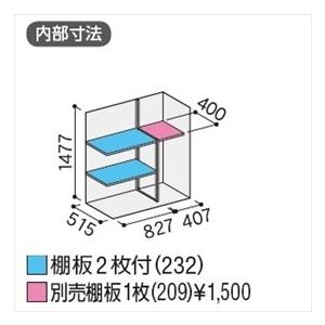 『配送は関東・東海限定』イナバ物置　MJX／シンプリー　MJX-136DP　JG　DIY向け　小型　長もの収納タイプ『屋外用収納庫　物置』『追加金額で