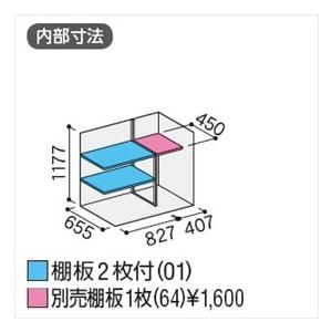 『配送は関東・東海限定』イナバ物置　MJX／シンプリー　MJX-137CP　小型　長もの収納タイプ『屋外用収納庫　DIY向け　物置』『追加金額で　PS