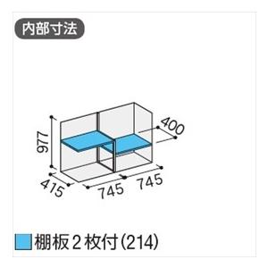 『配送は関東・東海限定』イナバ物置 MJX／シンプリー MJX-155B EB 全面棚タイプ『屋外用収納庫 DIY向け 小型 物置』『追加金額で工事もの画像