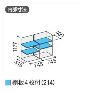 『配送は関東・東海限定』イナバ物置　MJX／シンプリー　MJX-155C　全面棚タイプ『屋外用収納庫　DIY向け　EB　小型　物置』『追加金額で工事も