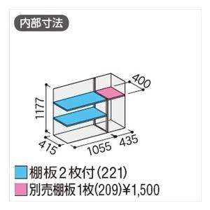 『配送は関東・東海限定』イナバ物置　MJX／シンプリー　MJX-155CP　小型　EB　DIY向け　長もの収納タイプ『屋外用収納庫　物置』『追加金額で