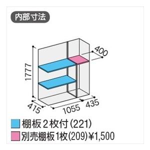 『配送は関東・東海限定』イナバ物置　MJX／シンプリー　MJX-155EP　長もの収納タイプ『屋外用収納庫　DIY向け　JG　小型　物置』『追加金額で