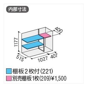 『配送は関東・東海限定』イナバ物置　MJX／シンプリー　MJX-156CP　長もの収納タイプ『屋外用収納庫　CG　小型　DIY向け　物置』『追加金額で