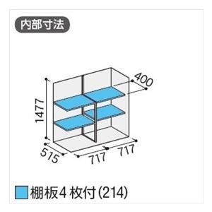 『配送は関東・東海限定』イナバ物置　MJX／シンプリー　MJX-156D　全面棚タイプ『屋外用収納庫　DIY向け　JG　小型　物置』『追加金額で工事も