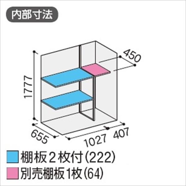 『配送は関東・東海限定』イナバ物置　MJX／シンプリー　MJX-157EP　長もの収納タイプ『屋外用収納庫　小型　PS　物置』『追加金額で　DIY向け