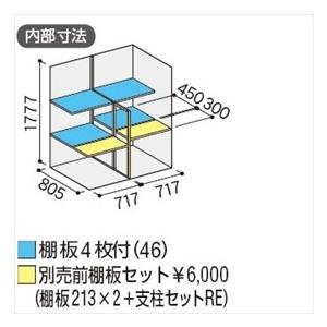 『配送は関東・東海限定』イナバ物置　MJX／シンプリー　MJX-159E　JG　物置』『追加金額で工事も　全面棚タイプ『屋外用収納庫　小型　DIY向け