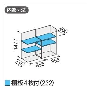 『配送は関東・東海限定』イナバ物置　MJX／シンプリー　MJX-175D　全面棚タイプ『屋外用収納庫　小型　DIY向け　CG　物置』『追加金額で工事も