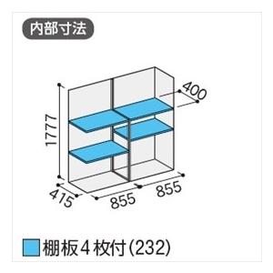 『配送は関東・東海限定』イナバ物置　MJX／シンプリー　MJX-175E　全面棚タイプ『屋外用収納庫　EB　小型　DIY向け　物置』『追加金額で工事も