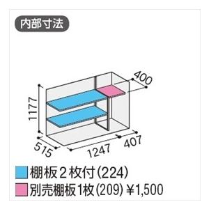 『配送は関東・東海限定』イナバ物置　MJX／シンプリー　MJX-176CP　CG　長もの収納タイプ『屋外用収納庫　DIY向け　小型　物置』『追加金額で