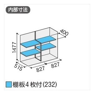 『配送は関東・東海限定』イナバ物置　MJX／シンプリー　MJX-176D　JG　全面棚タイプ『屋外用収納庫　小型　物置』『追加金額で工事も　DIY向け