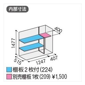 『配送は関東・東海限定』イナバ物置　MJX／シンプリー　MJX-176DP　長もの収納タイプ『屋外用収納庫　JG　小型　DIY向け　物置』『追加金額で