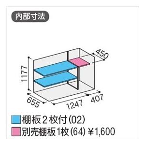 『配送は関東・東海限定』イナバ物置　MJX／シンプリー　MJX-177CP　長もの収納タイプ『屋外用収納庫　EB　小型　DIY向け　物置』『追加金額で