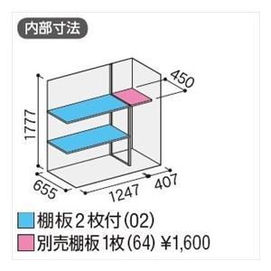 『配送は関東・東海限定』イナバ物置　MJX／シンプリー　MJX-177EP　PS　長もの収納タイプ『屋外用収納庫　小型　物置』『追加金額で　DIY向け