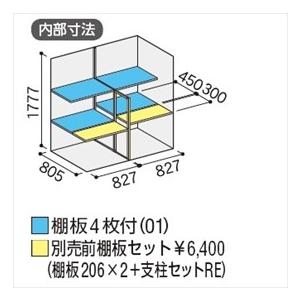 『配送は関東・東海限定』イナバ物置　MJX／シンプリー　MJX-179E　PS　全面棚タイプ『屋外用収納庫　DIY向け　小型　物置』『追加金額で工事も