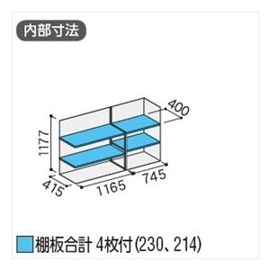 『配送は関東・東海限定』イナバ物置　MJX／シンプリー　MJX-195C　DIY向け　小型　EB　全面棚タイプ『屋外用収納庫　物置』『追加金額で工事も