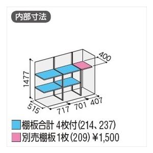 『配送は関東・東海限定』イナバ物置　MJX／シンプリー　MJX-196DP　長もの収納タイプ『屋外用収納庫　EB　小型　DIY向け　物置』『追加金額で