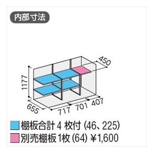 『配送は関東・東海限定』イナバ物置　MJX／シンプリー　MJX-197CP　長もの収納タイプ『屋外用収納庫　小型　JG　物置』『追加金額で　DIY向け