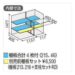 『配送は関東・東海限定』イナバ物置　MJX／シンプリー　MJX-199D　CG　全面棚タイプ『屋外用収納庫　DIY向け　小型　物置』『追加金額で工事も