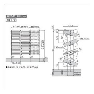 最安 三協アルミ S ボーダー ウチミズ 追加用 1スパン 標準タイプ 幅500 高1500ｍｍ 建築家がつくるデザインフェンス Uchi Mizu メーカー希望小売価格から30 Off Newmatic Ae