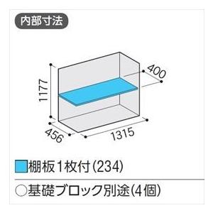 物置 屋外 おしゃれ 『配送は関東・東海限定』イナバ物置 BJX／アイビーストッカー BJX-135C EB 全面棚タイプ 『屋外用ドア型収納庫 DIの画像