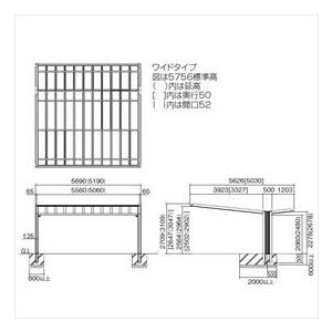 『個人宅配送不可』　カーポート　2台用　四国化成　標準高　ワイドタイプ　マイポートV　5256　基本セット　＊商品画像はイメー　『マイポートファイブ』