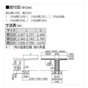 『個人宅配送不可』　カーポート　1台用　2856　延高　＊商品画像はイメージです　基本タイプ　マイポート　四国化成　『マイポートネオ』　アルミタイプ　neo