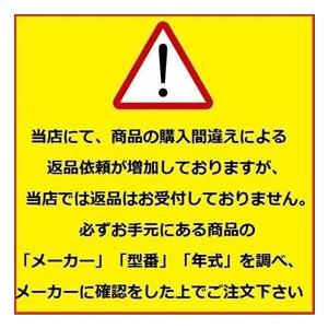 サンポール　ピラー　交換用本体（ポール部分のみ）　PA-7SKC