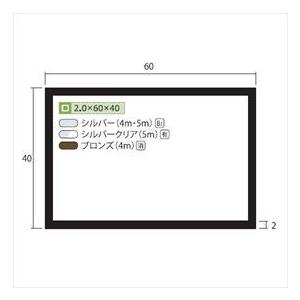 安田株式会社 一般形材 アルミ不等辺角パイプ 定尺 定尺 L 4 000 2 0 60 40 ｍｍ 外構diy部品 L 4 その他のエクステリア 屋外設備 エクステリアのプロキロ店 初回限定お試し価格