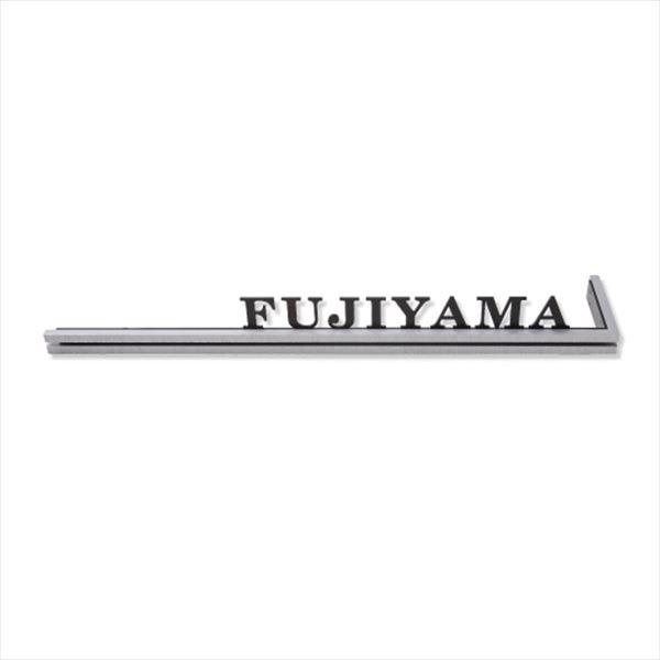 福彫 ウォールアクセントライン 表札 ネームプレート ステンレス切文字 ウォールアクセントライン Wdkt 355 表札 戸建 ならショッピング ランキングや口コミも豊富なネット通販 更にお得なpaypay残高も スマホアプリも充実で毎日どこからでも気になる商品