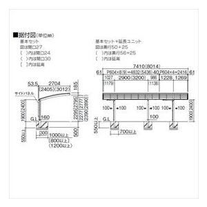 【法人様限定商品 個人宅・現場配送不可】 四国化成 バリューポートR 縦連棟ユニット ＊単独での使用はできません 延高 ポリカーボネート板 2450_2