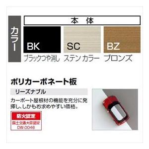 パーリーゲイツ　ゴルフシューズ　27.5cm カーポート 1台用 YKK YKKap ジーポート Pro 900タイプ 単体柱4本 55-