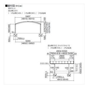 『個人宅配送不可』　カーポート　2台用　四国化成　VPRNE-P5450　ワイド　5450　延高　バリューポートR　自動車屋根』　基本セット　熱線遮断ポリカ板　『アルミカーポート