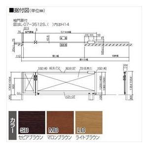 四国化成　アレグリア引戸3型　手動式　袖門扉（左）付　H14　AGG3L-07-3014S　『カーゲート　車庫用引戸』