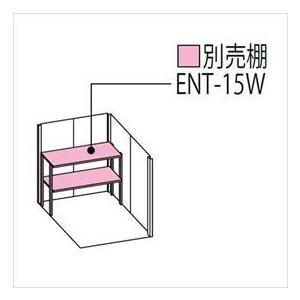 物置　屋外　おしゃれ　標準屋根　『追加金額で工事可能』　NDE／ストックマン　NDE-S1515　タクボ物置　多雪型　シャッター扉タイプ