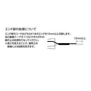 タカショー　フレキシブルLEDバー　低Wタイプ　3000　『ローボルトライト』　』　＃75154900　レール付　『エクステリア照明　HAC-D23T　電球色