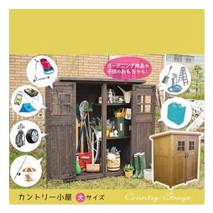 Diy向け Diy向け 屋外 木製物置 ライトブラウン 物置小屋 住宅設備 Sスタイル 木製収納庫 Dns 0177lbr カントリー小屋 大 中型 大型 エクステリアのプロキロ店