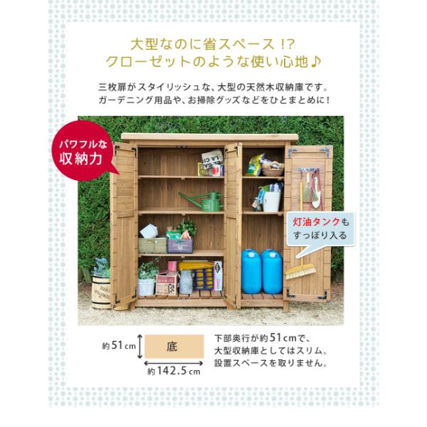 Sスタイル 木製収納庫 KTDS1600WHT 木製大型収納庫（三つ扉） ホワイト_2