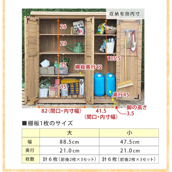 Sスタイル 木製収納庫 KTDS1600WHT 木製大型収納庫（三つ扉） ホワイト_4