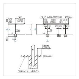 『個人宅配送不可』　アルミカーポート　1.5台用　四国化成　ライトポート　2457・15　高延高　ステンカラー　熱線遮断ポリカ　縦1.5棟（延長）タイプ