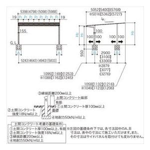 『個人宅配送不可』　アルミカーポート　2台用　ライトポート　LTPE-B5154SC　延高　5154　ワイドタイプ　ポリカーボネート板　四国化成　ステンカラー