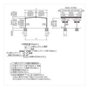 『個人宅配送不可』　アルミカーポート　2台用　四国化成　ライトポート　ポリカーボネート板　2451・M51　延高　M合掌タイプ　ステンカラー