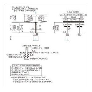 『個人宅配送不可』　アルミカーポート　2台用　ポリカーボネート板　標準高　2751・Y51　ステンカラー　四国化成　ライトポート　Y合掌タイプ